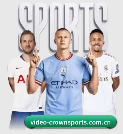 皇冠体育的故事（Crown Sports）